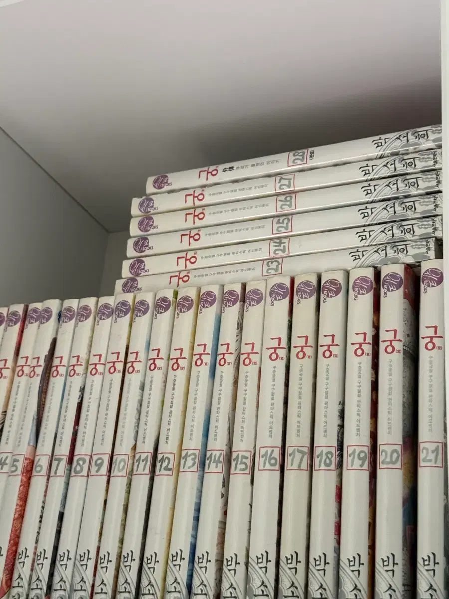 궁 만화책 전권(1-28권) 판매합니다 | 브랜드 중고거래 플랫폼, 번개장터